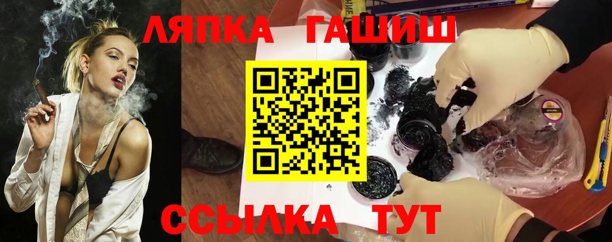 ГАШИШ хэш Ирбит
