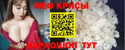 мяу мяу мука Берёзовский