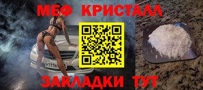 мяу мяу мука Берёзовский