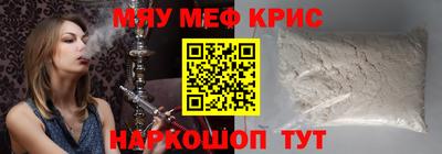 скорость mdpv Бийск