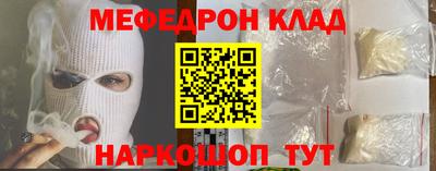 мяу мяу мука Берёзовский