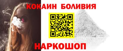 марихуана Беслан