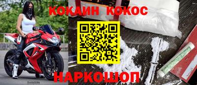 марихуана Беслан