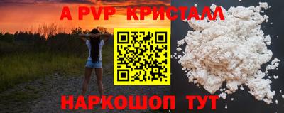 марихуана Беслан