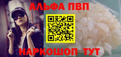 марихуана Беслан