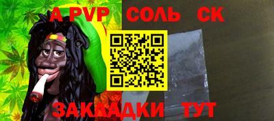 скорость mdpv Бийск