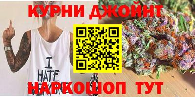 марихуана Беслан