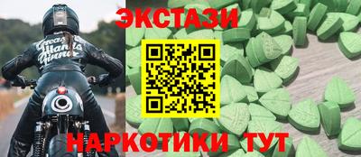 марихуана Беслан