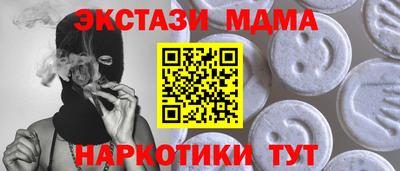 альфа пвп Вышний Волочёк