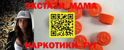 марихуана Беслан