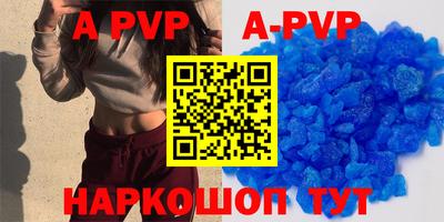скорость mdpv Бийск
