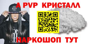 скорость mdpv Бийск