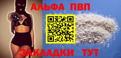 марихуана Беслан