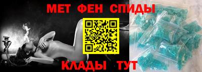 скорость mdpv Бийск