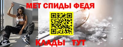 скорость mdpv Бийск