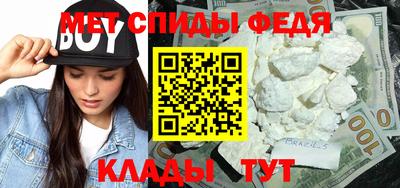 скорость mdpv Бийск