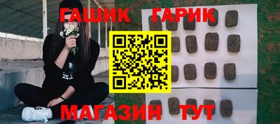 марихуана Беслан