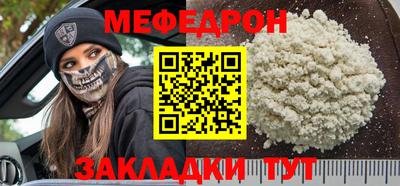 марихуана Беслан