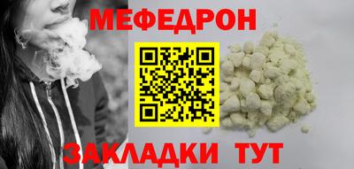 мяу мяу мука Берёзовский