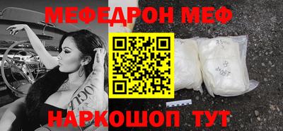 мяу мяу мука Берёзовский
