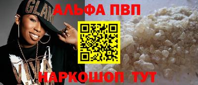 прущие крисы Вязьма