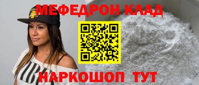 марихуана Беслан