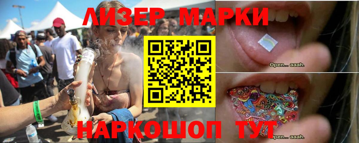 ЛСД экстази кислота Ирбит