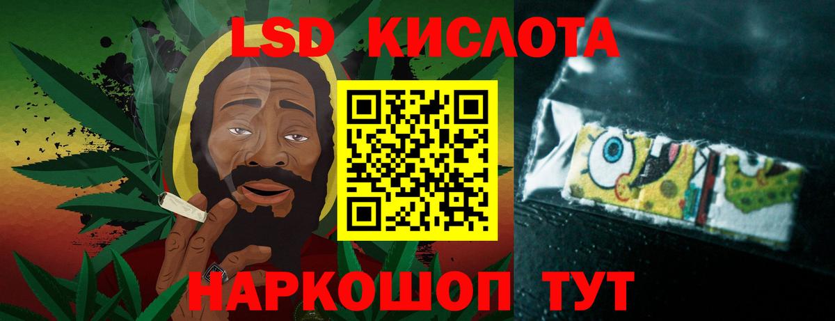 Ирбит  Лсд 25 экстази кислота  Лсд 25 экстази ecstasy  Вход с VPN 