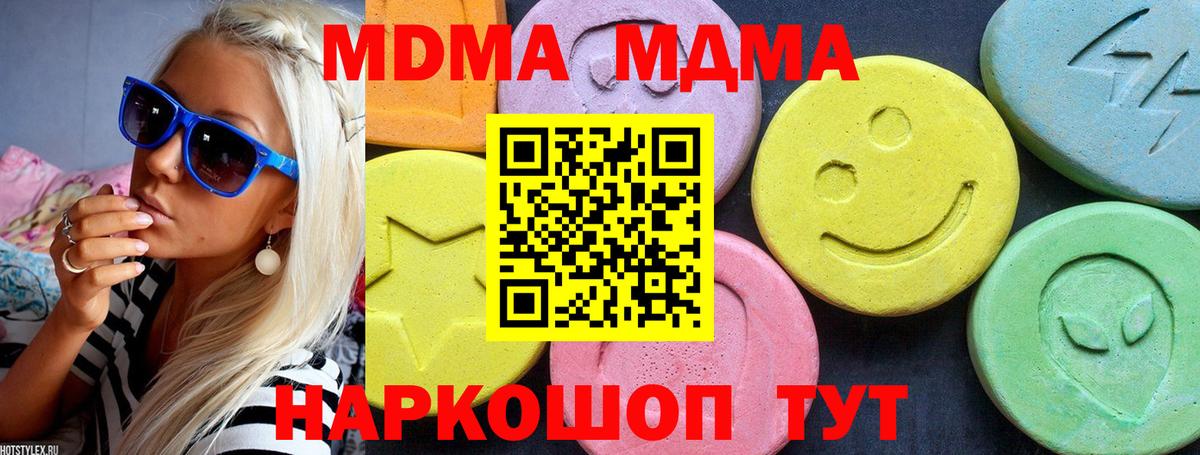 МЕТ  Ирбит  Кокаин  Вход с VPN  МЕФ кристаллы  Гашиш  Канабис 