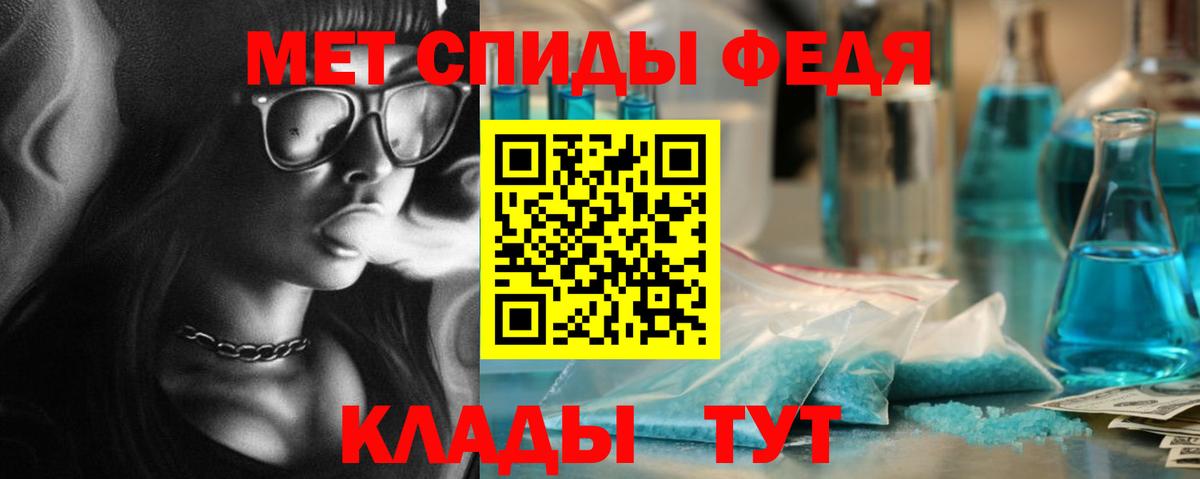 Метамфетамин витя Ирбит