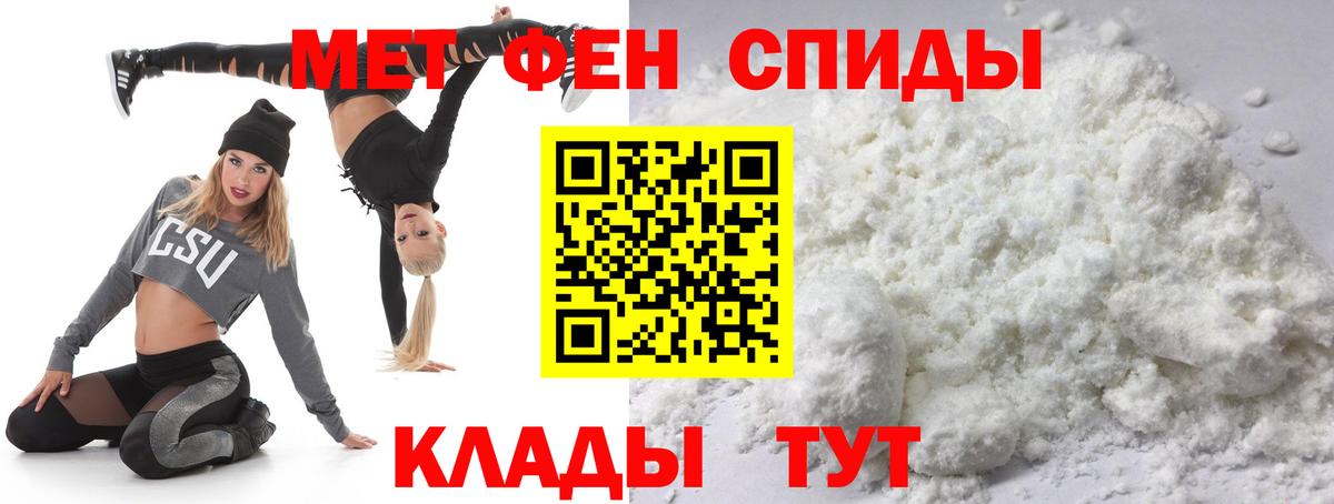 Ирбит  Первитин кристалл  Первитин кристалл  Вход с VPN 