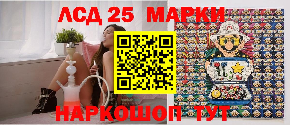 Марки N-bome 1,8мг  Вход с VPN  Ирбит 