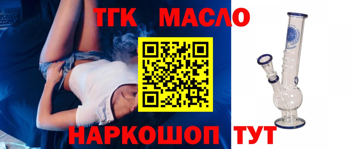 ТГК концентрат Ирбит