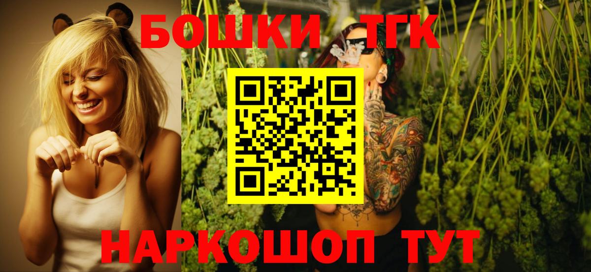 Ирбит  Конопля план  Бошки марихуана индика  Марихуана Bruce Banner  Вход с VPN  Бошки Шишки White Widow 