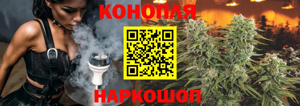 Канабис VHQ Ирбит